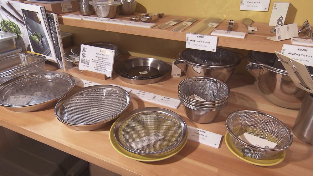 さまざまな料理グッズが