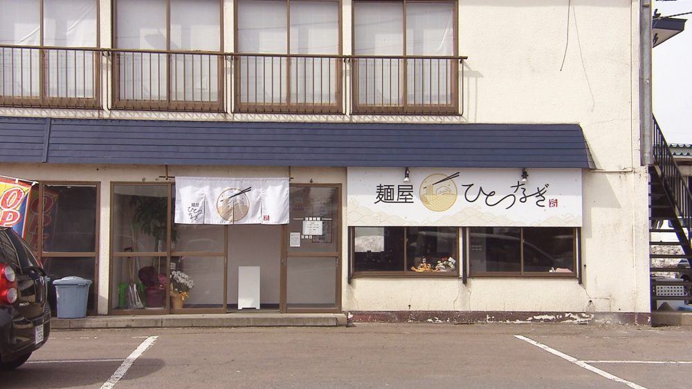 お店の外観