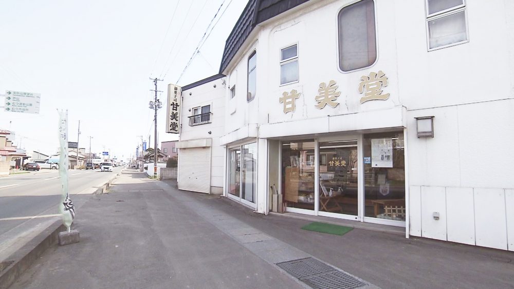 お店の外観