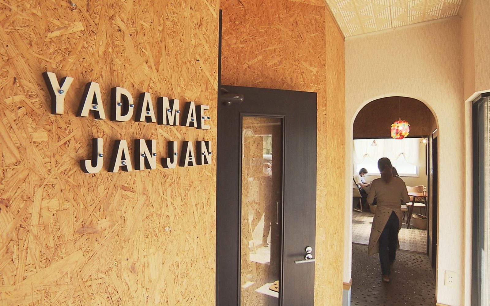 コーヒーとフロートと焼き菓子！おしゃれな隠れ家的カフェ