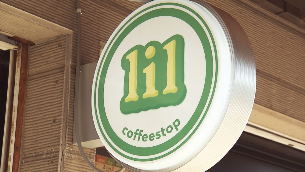 コーヒーとフロートと焼き菓子のお店