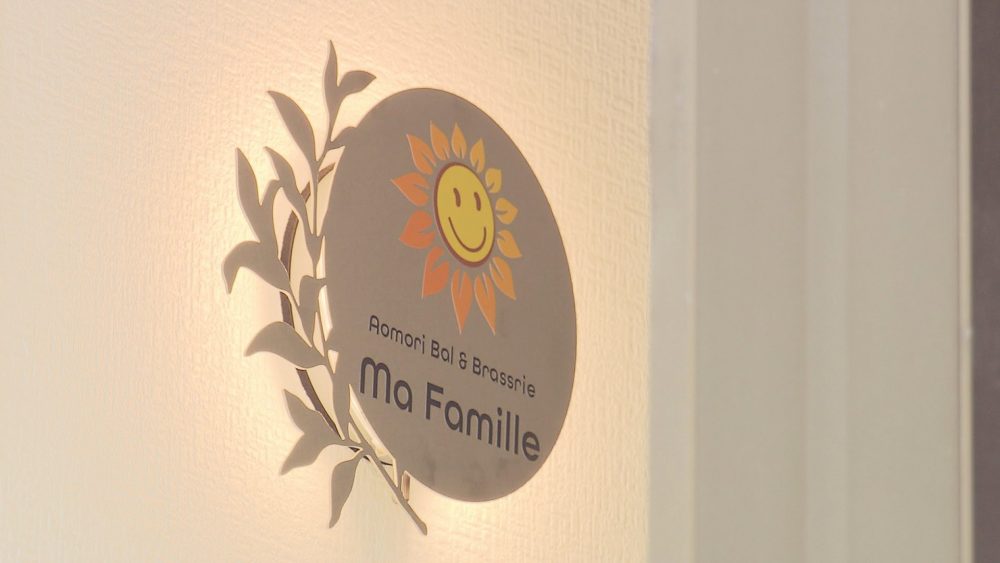 2021年11月オープン