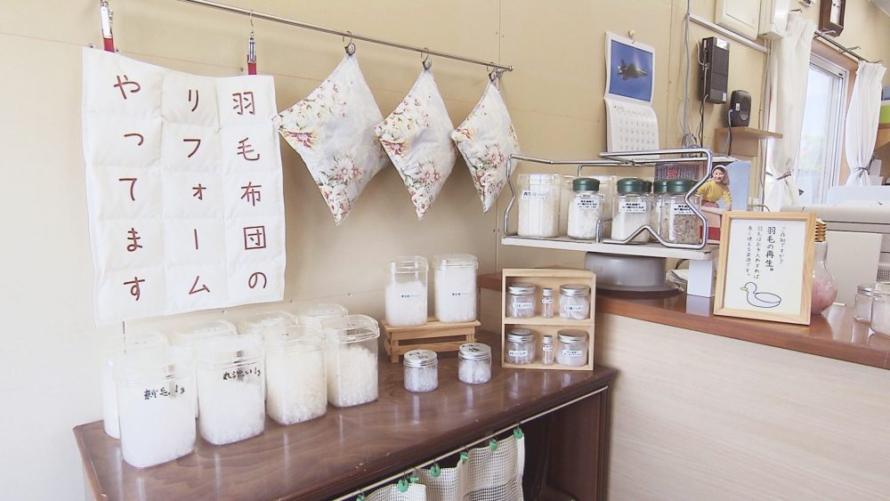 青森県外から注文多数！羽毛布団のリフォーム