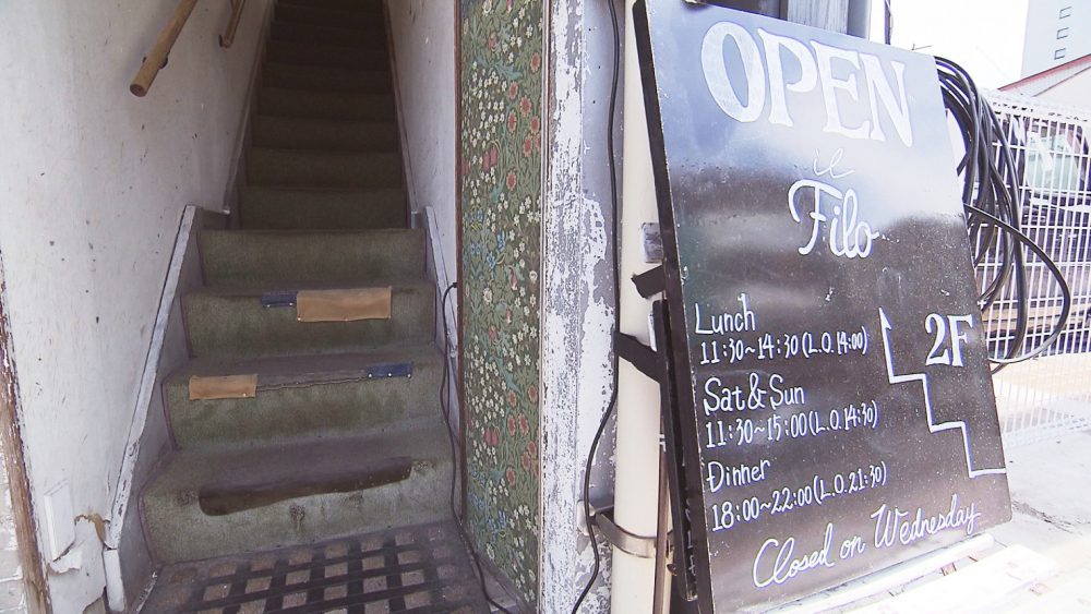 2022年3月オープン