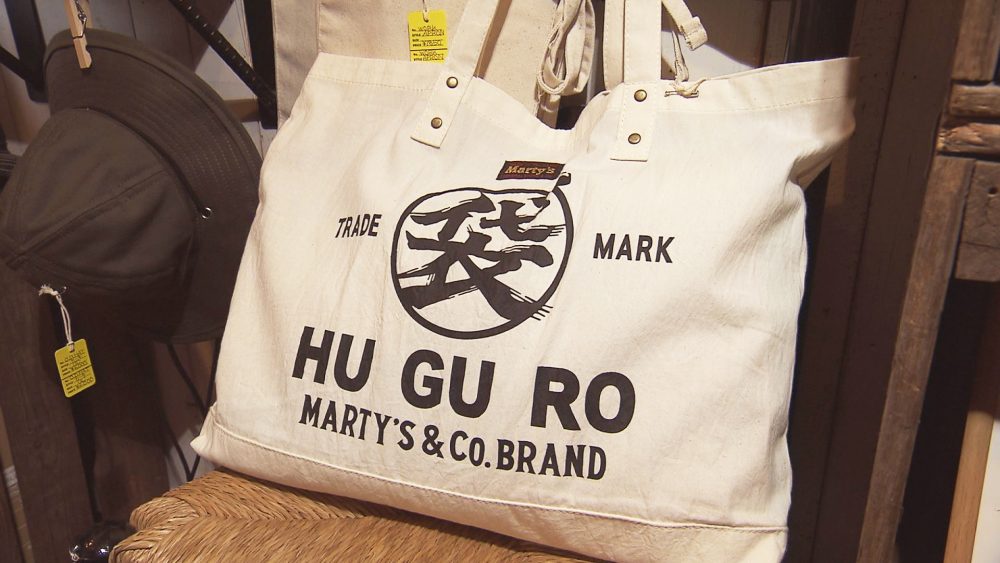 オリジナルのバッグ