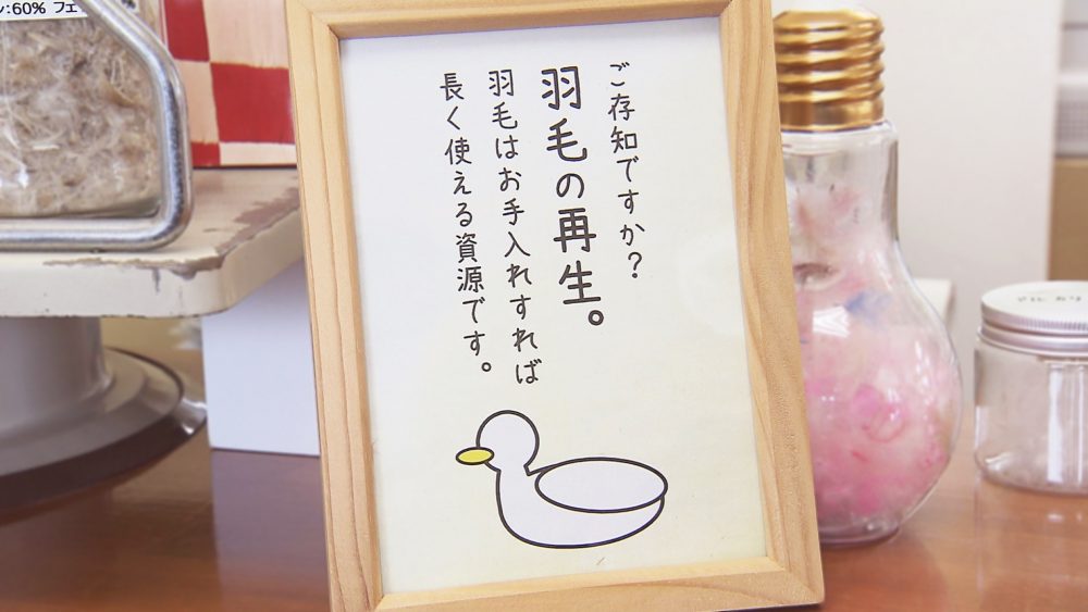 注文の多くは青森県外から