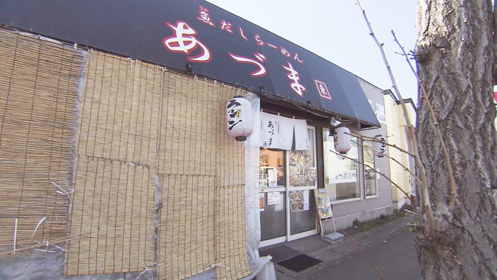 お店の外観