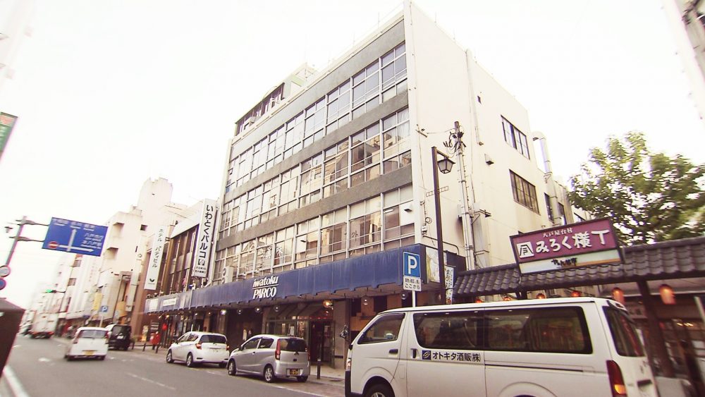 いわとくパルコ4階