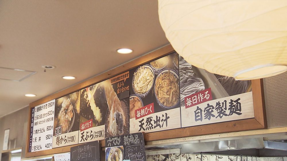 メニュー(一部)