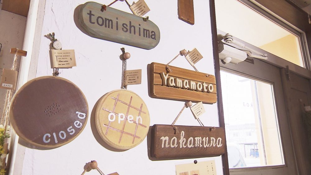 オーダーも可能