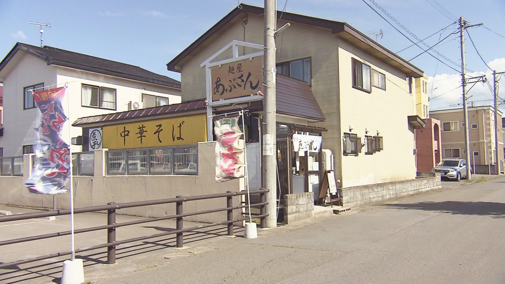お店の外観