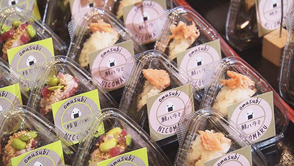 15種類以上も手作りのおむすび＆豚汁