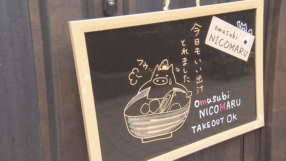 豚汁もおすすめ