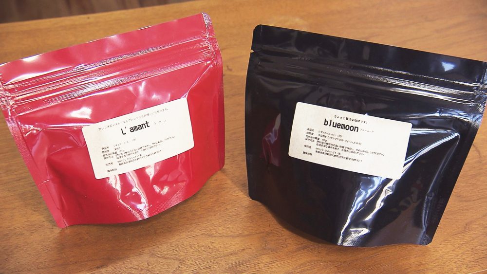 新たにコーヒーも