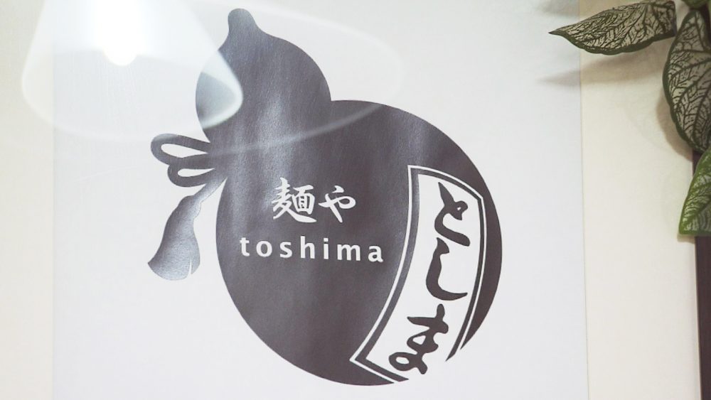 2021年12月リニューアル