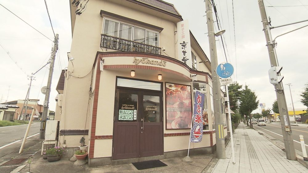 お店の外観