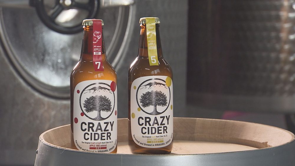 ２種類のシードルを