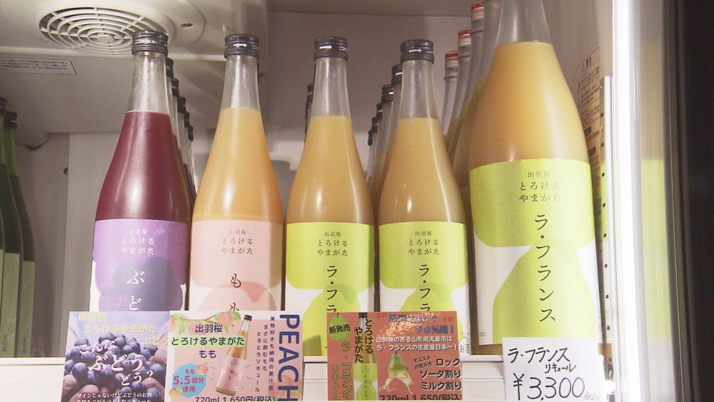 フルーティーなものも