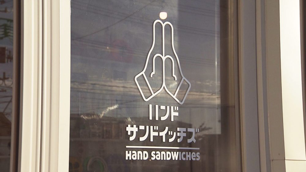 テイクアウトしてお外でも♪