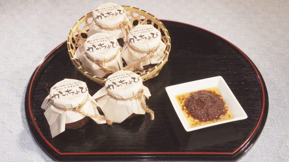 ソマカツオのオリーブオイル漬け「かっちょび」