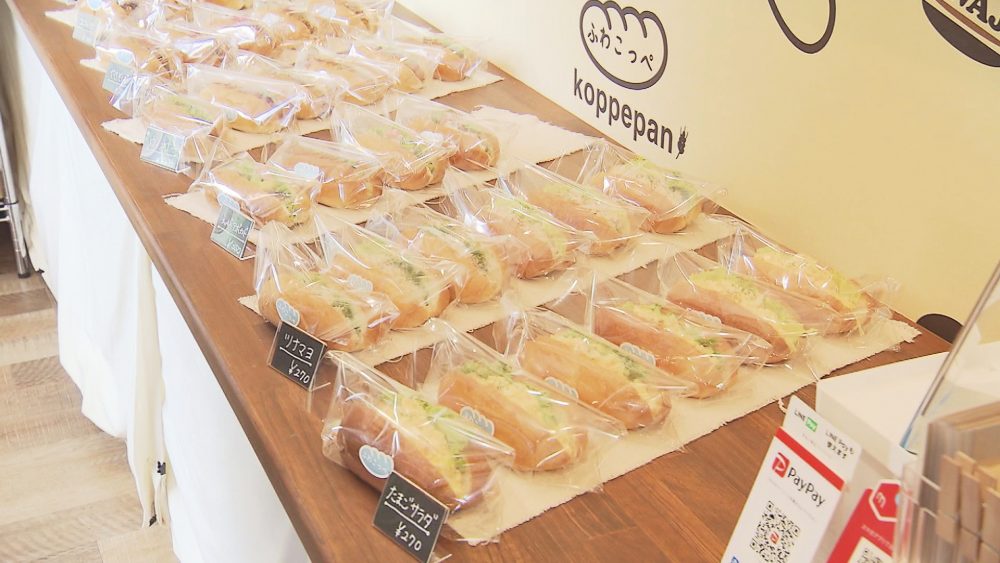青森初上陸！種類豊富なコッペパン