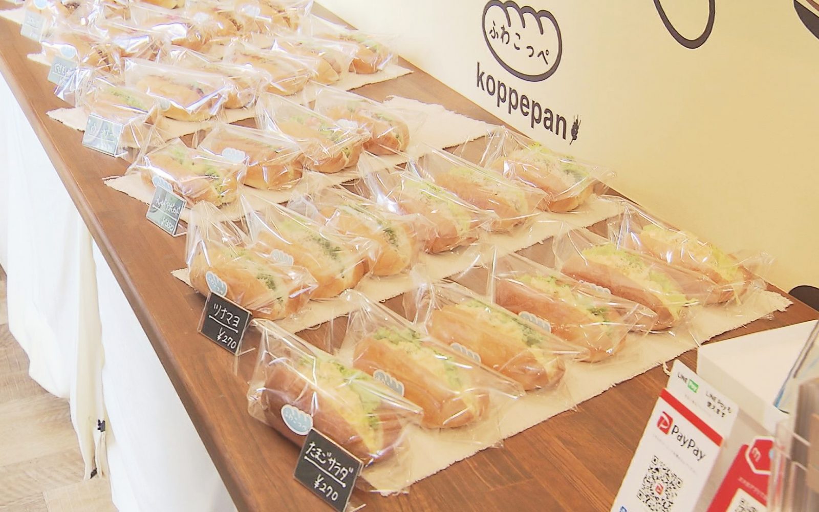 青森初上陸！種類豊富なコッペパン