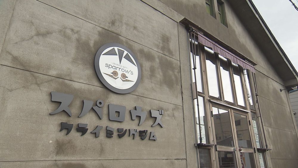 ぜひチャレンジ!