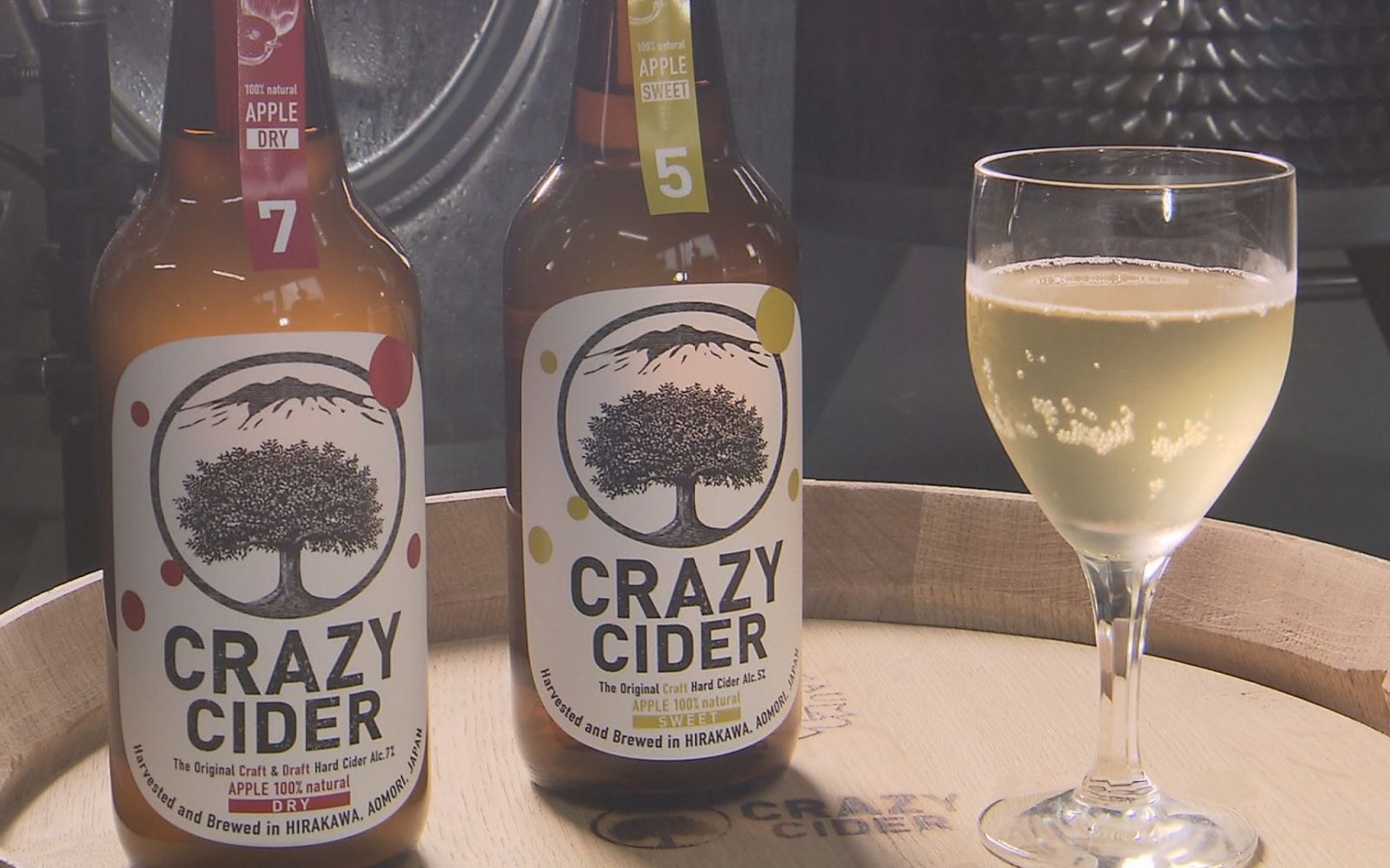 地元・平川市のふじを使用したシードル