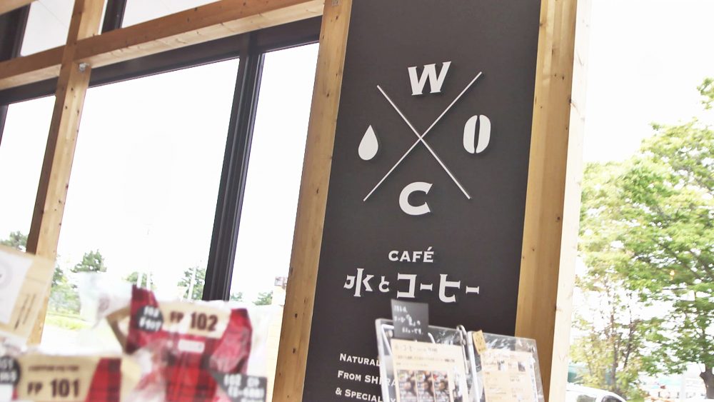 海の駅わんど内にて