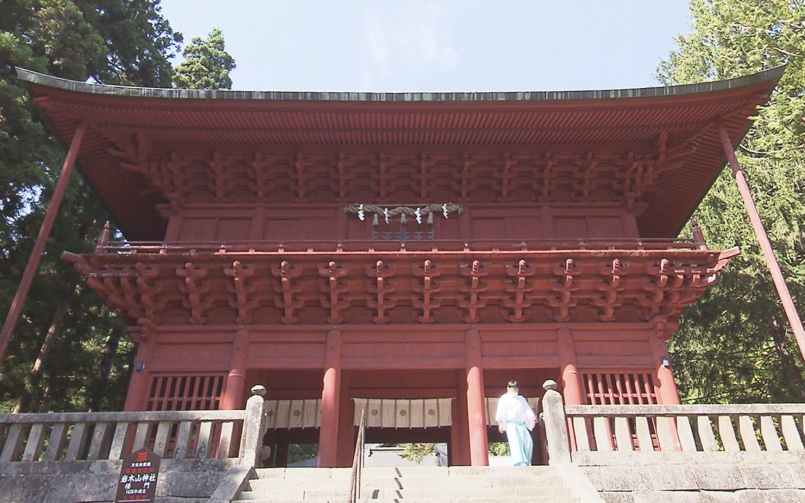 創建1200年以上！パワースポットとしても名高い「岩木山神社」