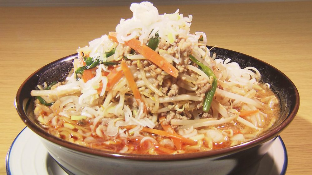 うま辛に味変！