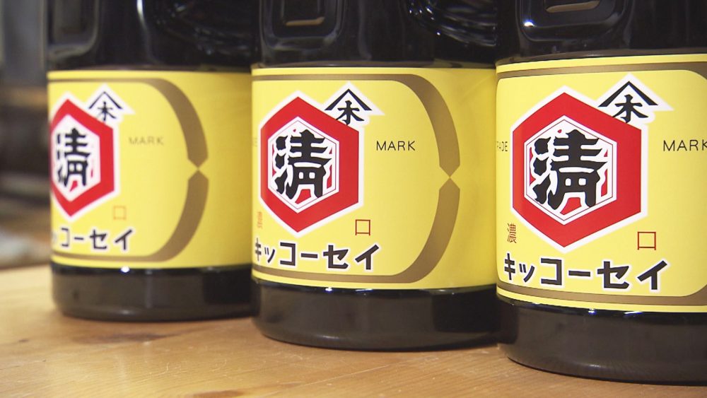 濃い口＆甘めのお醤油