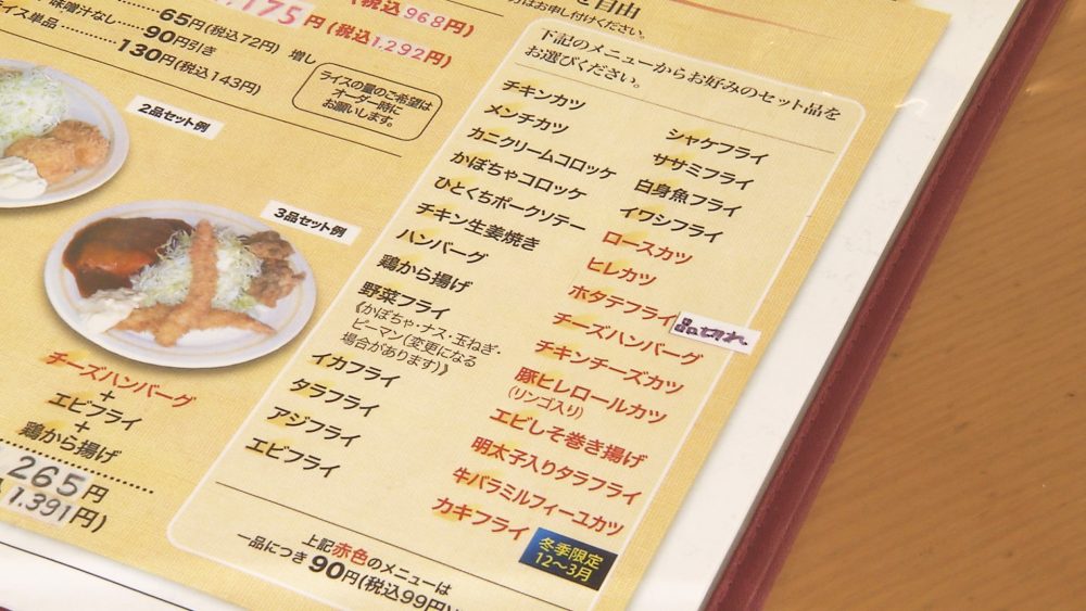 約30種類からセレクト