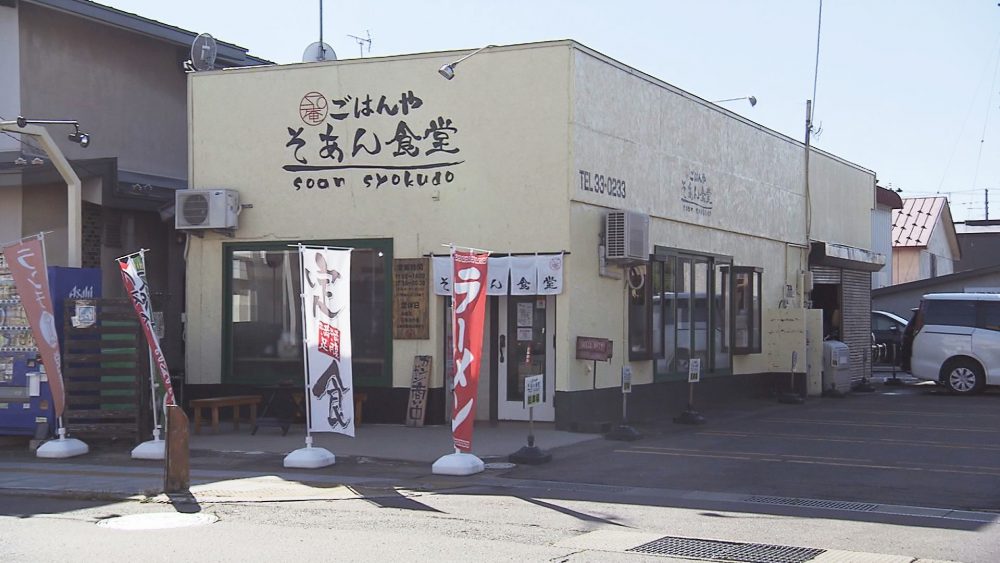 お店の外観