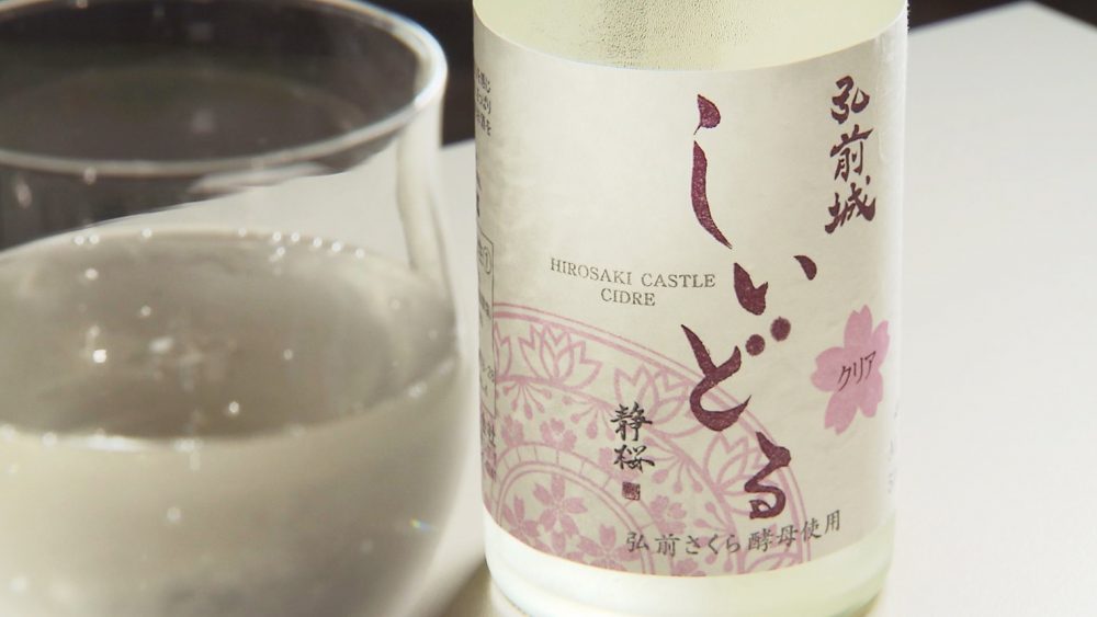 和テイスト＆優しい甘さ「弘前城しいどる」