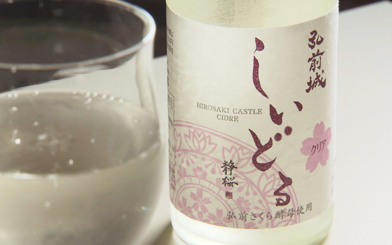 和テイスト＆優しい甘さ「弘前城しいどる」