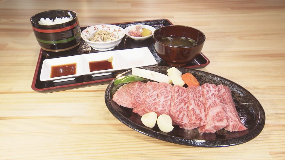 田子牛サーロインステーキ定食