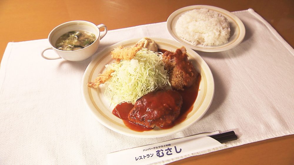 豊富なメニューがうれしい