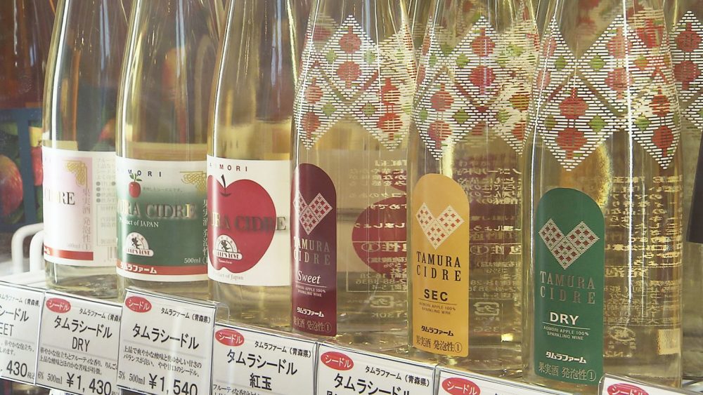 種類豊富なシードル