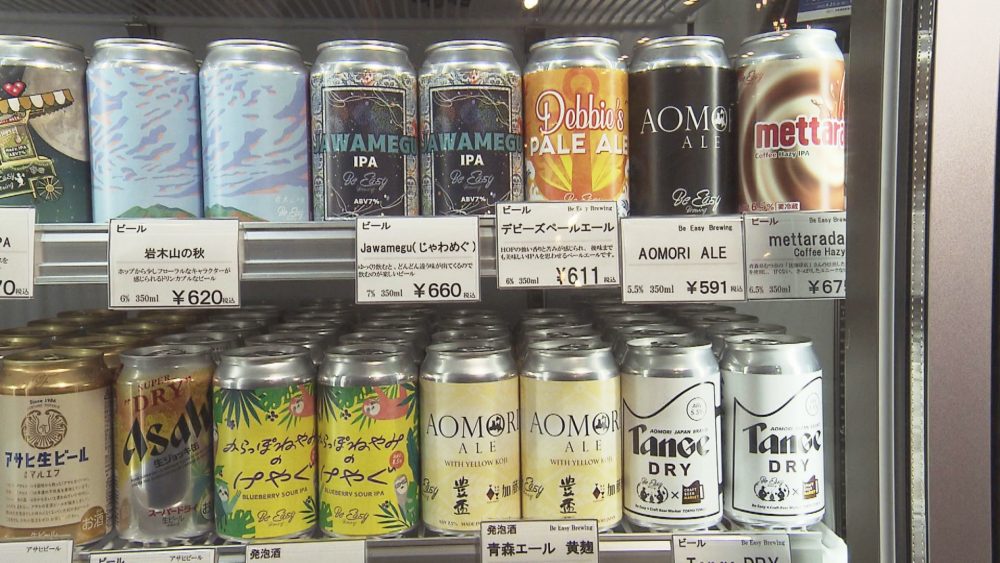 様々なお酒と出会える