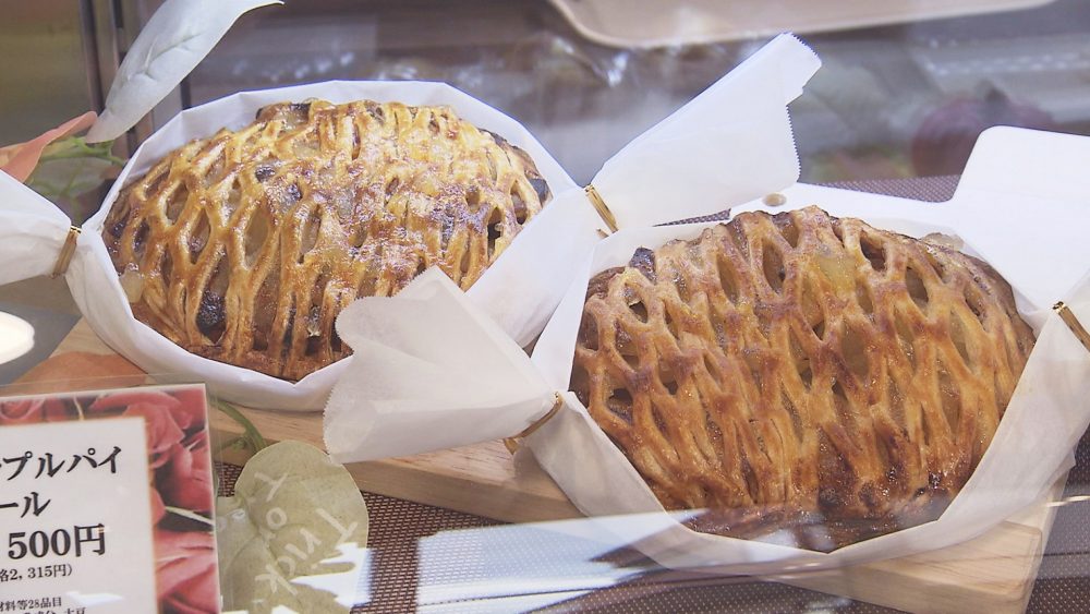 地元産りんごを使ったアップルパイ