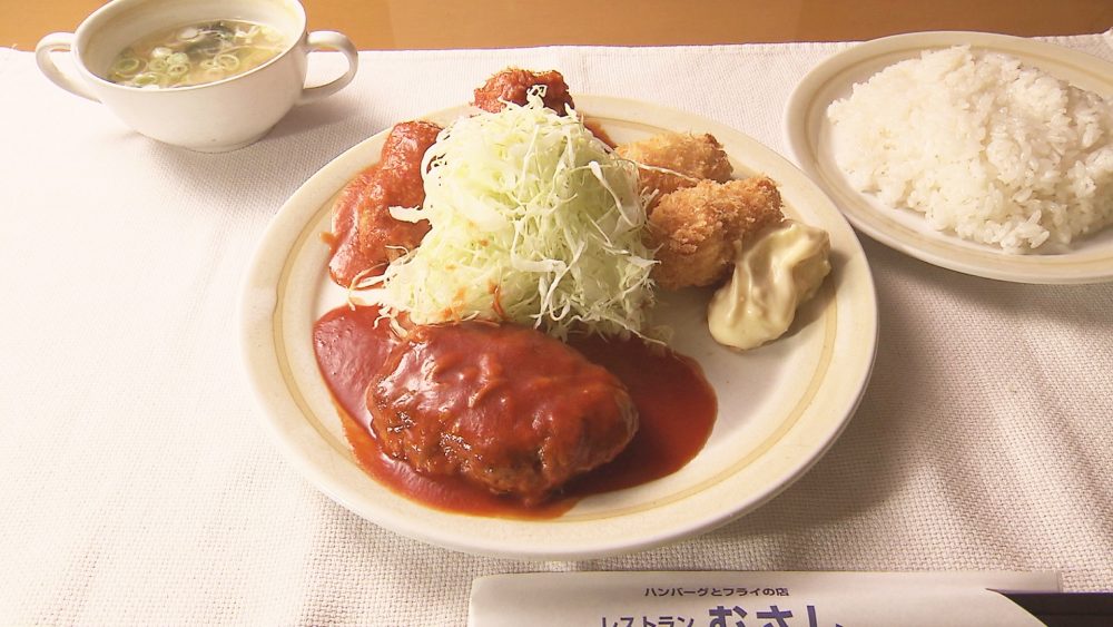 一番人気!ハンバーグ