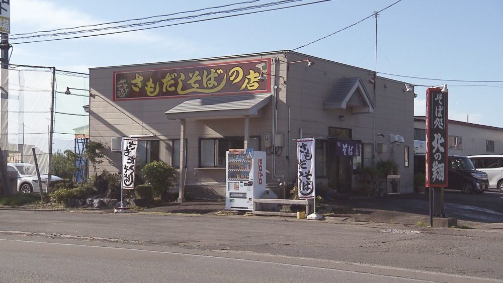 お店の外観