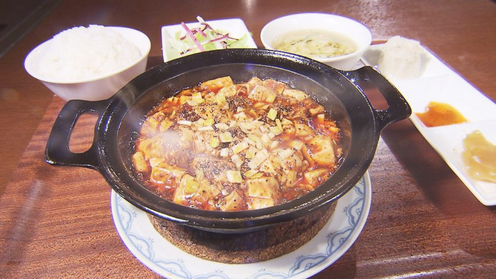 まろやかな辛み