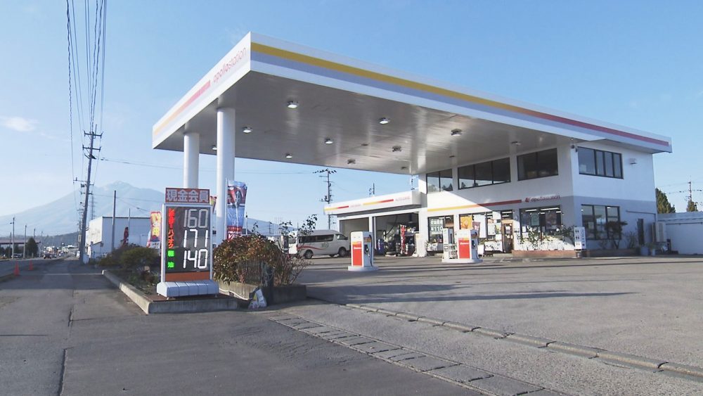 三晴商事岩木バイパス給油所で