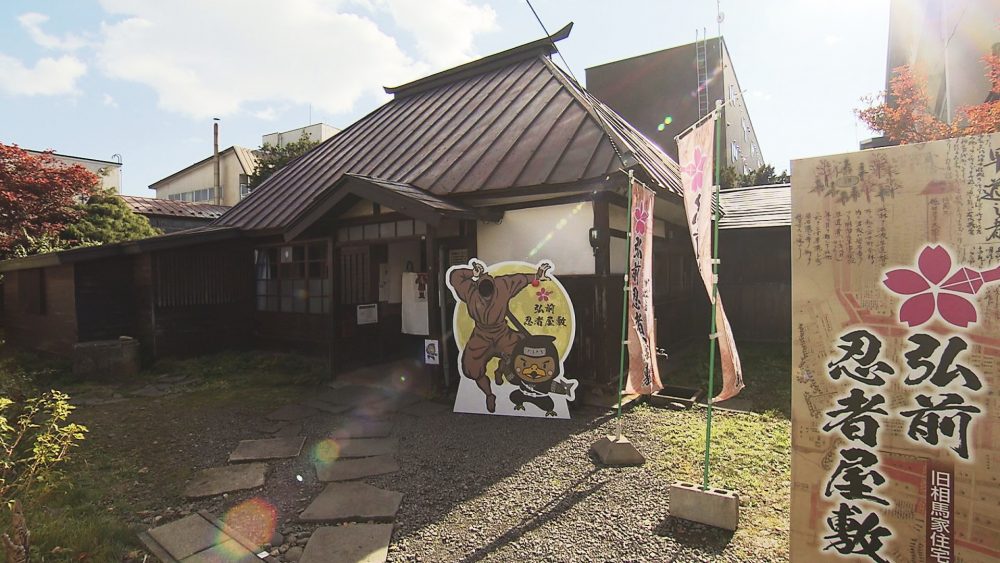 現存する甲賀流の忍者屋敷