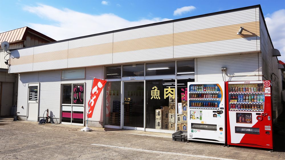 地元に愛されるローカルスーパー