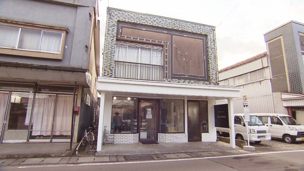 お店の外観