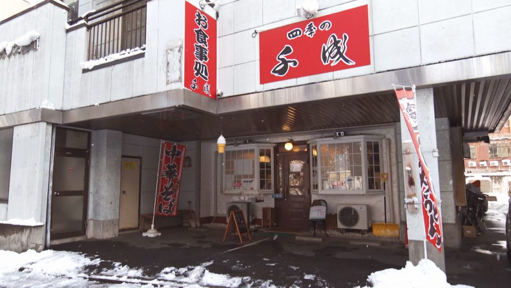 お店の外観