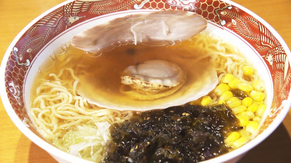 ホタテの旨みが凝縮した一杯